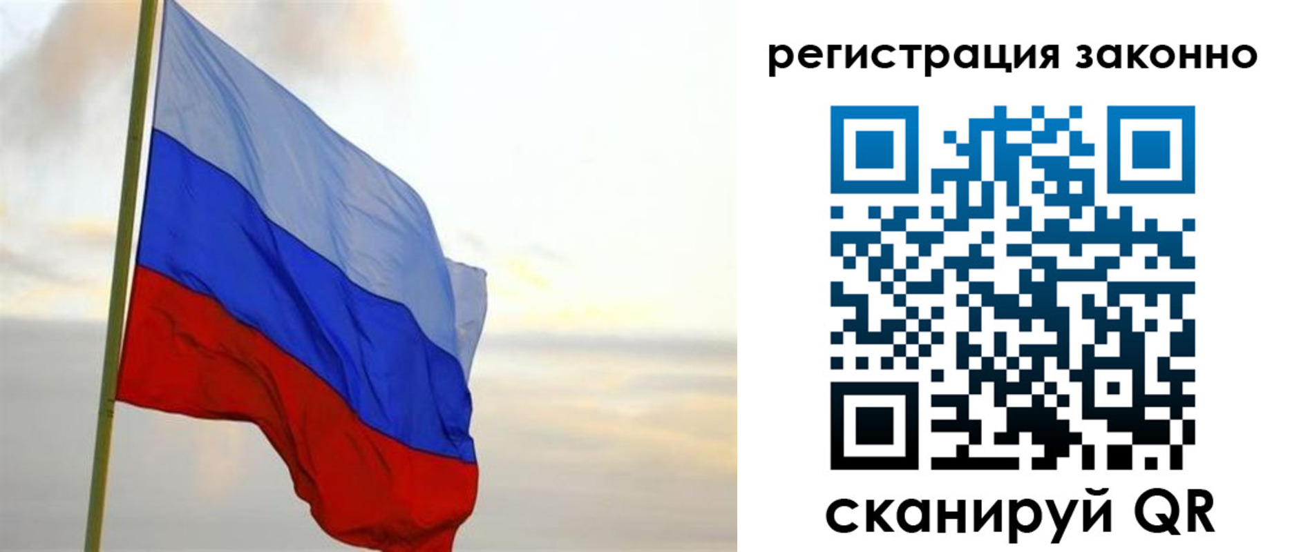 прописка гарантия в Кандалакше