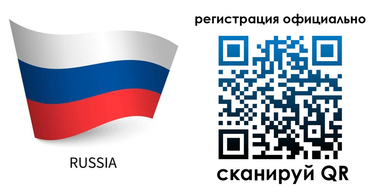 прописка в квартире в Кандалакше